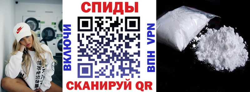 Амфетамин Розовый  Кохма 