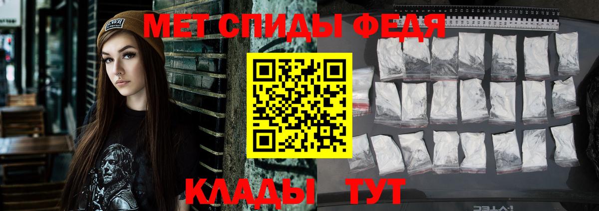 АМФЕТАМИН Premium  Amphetamine  Кохма  Вход с VPN  Amphetamine 