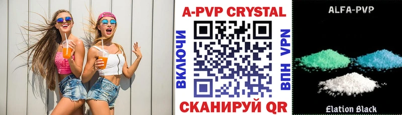 A PVP Соль  купить  цена  kraken ТОР  Кохма 