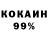 КОКАИН Колумбийский Karari Manse