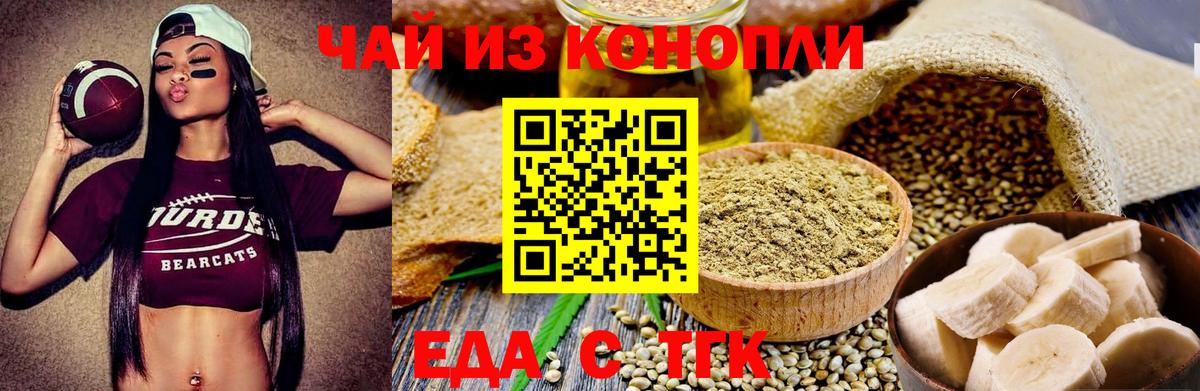 Canna-Cookies марихуана Кохма