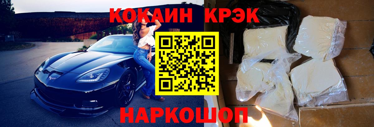 МЕФ  COCAIN  МАРИХУАНА  Экстази  Кохма  Плюхи  Вход с VPN  Бошки Шишки 