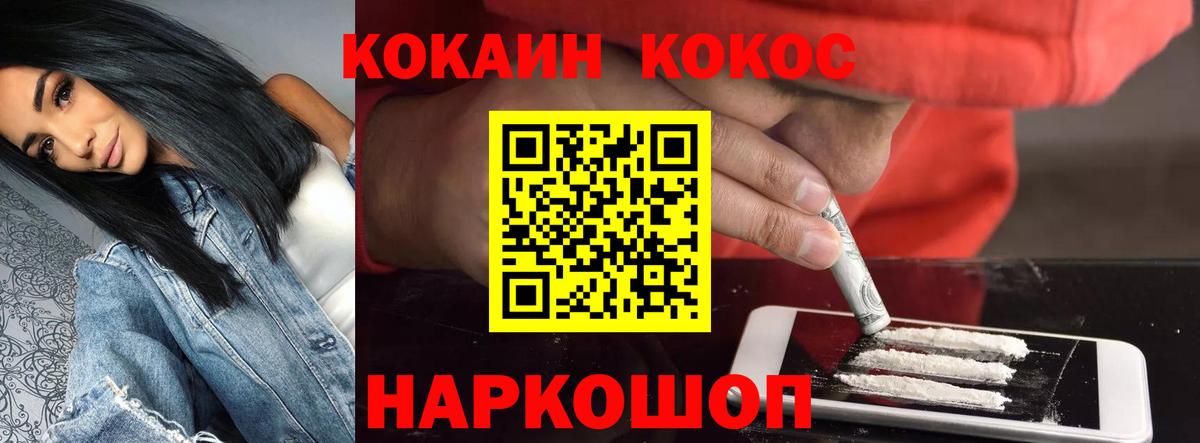 ГАШИШ Кохма