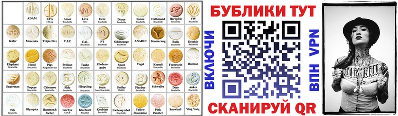 купить наркоту  Кохма  Экстази 280мг 