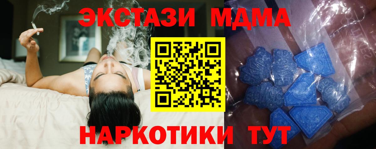 Канабис Кохма