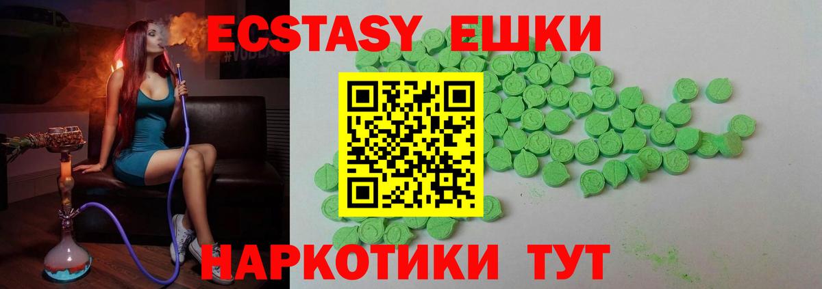 МЕФ кристаллы  Кохма  Марихуана  COCAIN  ГАШИШ  Где купить наркотики?  Вход с VPN  МДМА 