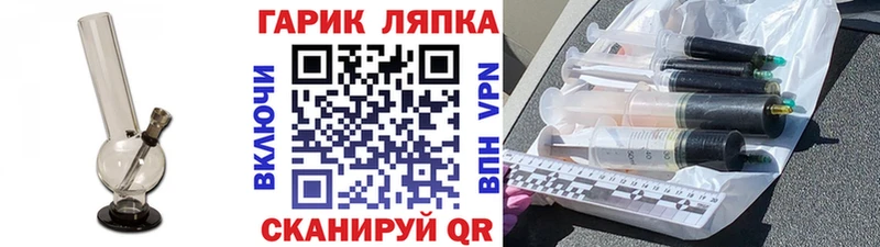 omg как зайти  Кохма  Гашиш гашик 