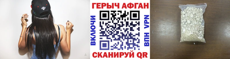 ГЕРОИН VHQ  Кохма 