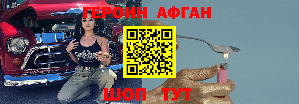 Кохма  Героин VHQ  Вход с VPN 