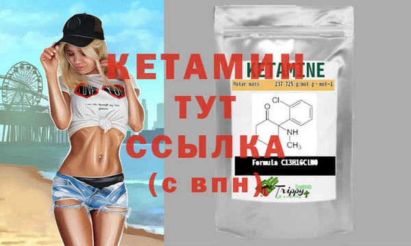 mdma Нефтекумск