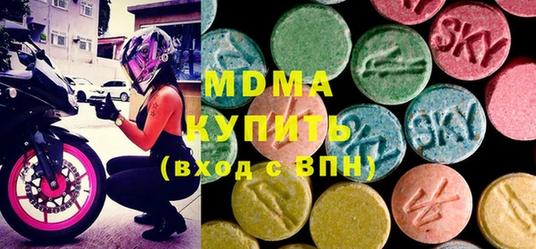 спайс Нея