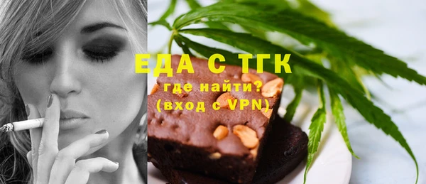 мескалин Нефтегорск