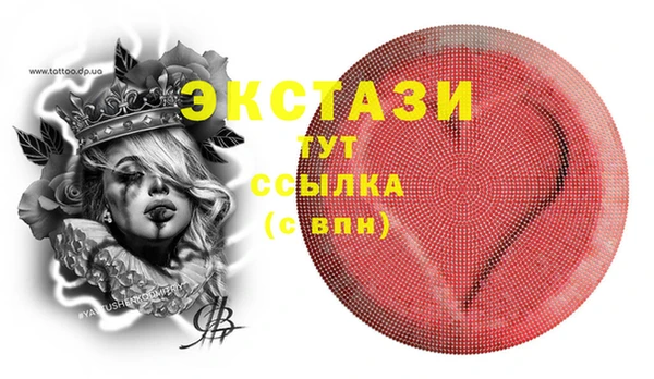 мескалин Нефтегорск