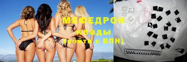 спайс Нея