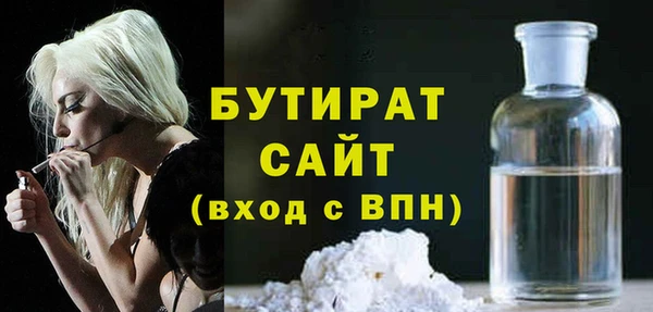 мескалин Нефтегорск