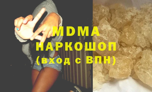 mdma Нефтекумск