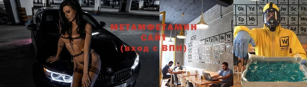 мескалин Нефтегорск