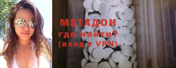 спайс Нея