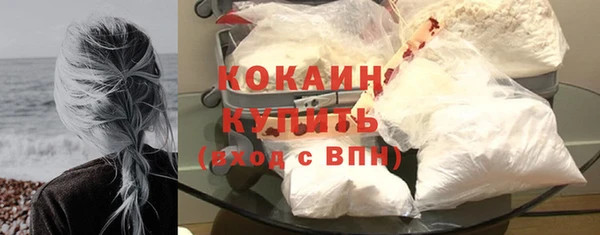 ECSTASY Бронницы