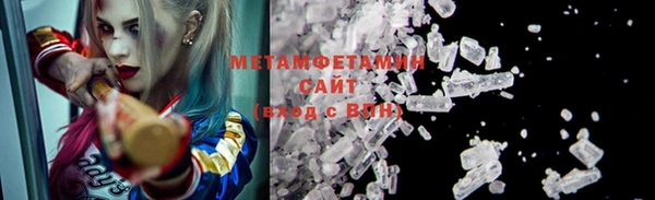 спайс Нея
