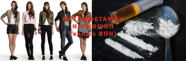 mdma Нефтекумск