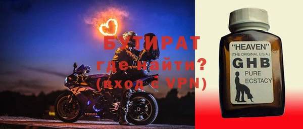 mdma Нефтекумск