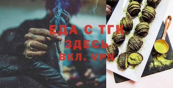 mdma Нефтекумск