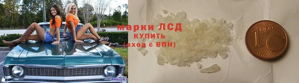 эйфоретик Долгопрудный