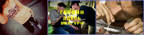 спайс Нея