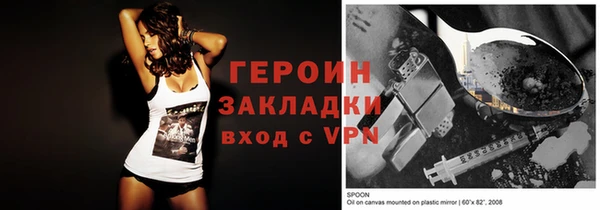 спайс Нея