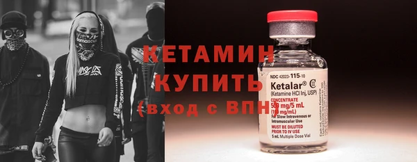 кокаин перу Бугульма