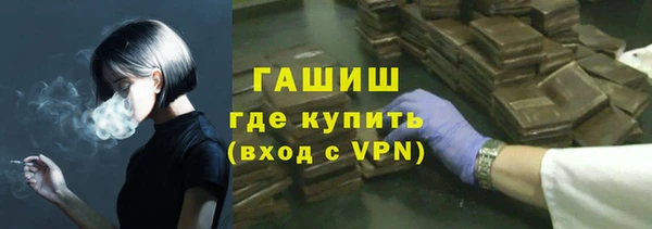 мескалин Нефтегорск
