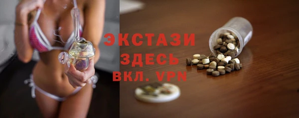mdma Нефтекумск