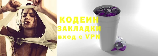 спайс Нея