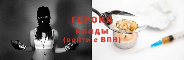 mdma Нефтекумск
