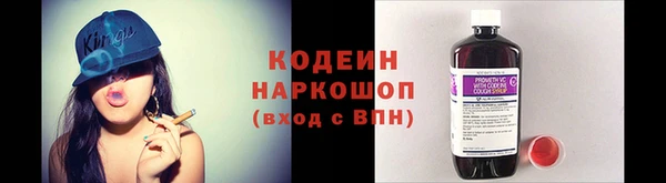 мяу мяу кристалл Киреевск