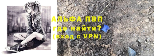 мескалин Нефтегорск