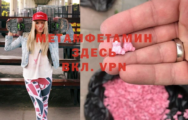 спайс Нея