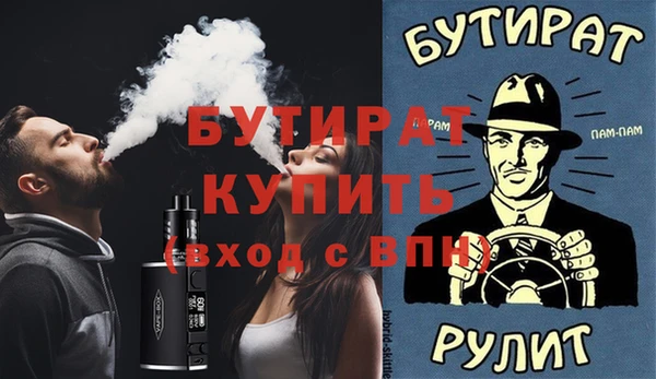 спайс Нея