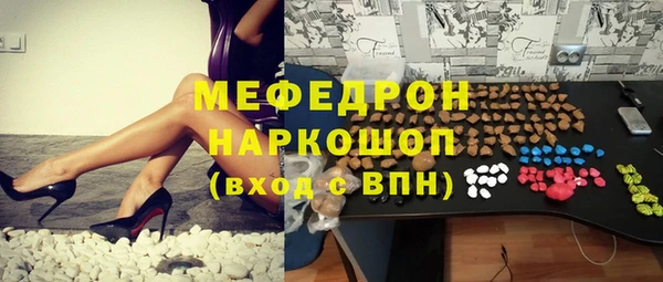 мескалин Нефтегорск
