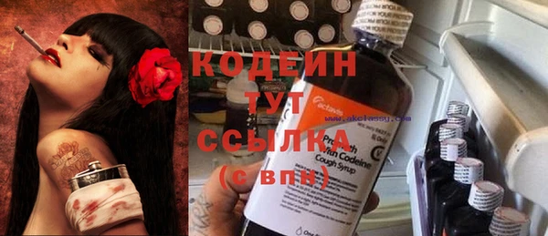 мескалин Нефтегорск