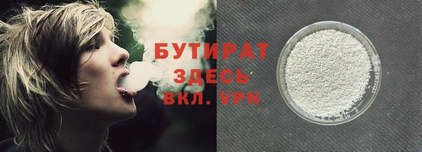 спайс Нея