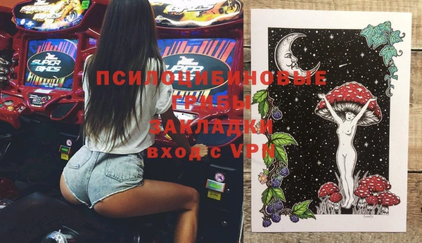 мескалин Нефтегорск