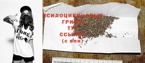 mdma Нефтекумск