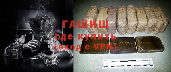 мескалин Нефтегорск
