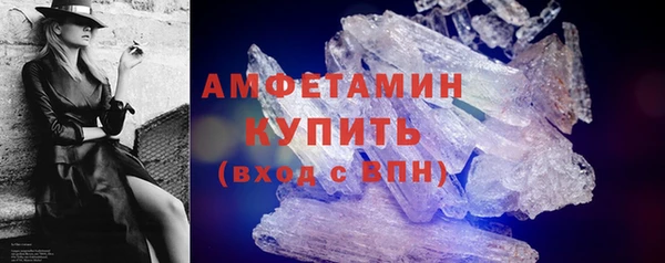 mdma Нефтекумск