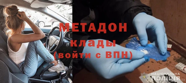 мескалин Нефтегорск