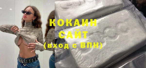 mdma Нефтекумск