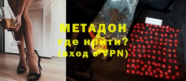 мескалин Нефтегорск