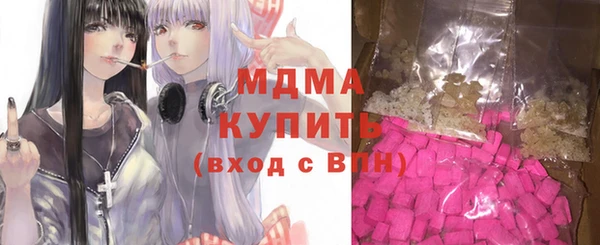 mdma Нефтекумск